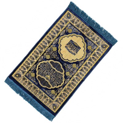 Коврик для молитвы 70х110 см (Турция) 17467 - фото 10222