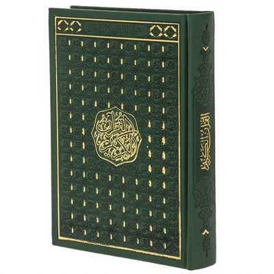 Коран на арабском языке 99 имен Аллаха (20х14 см) 17533 - фото 12748