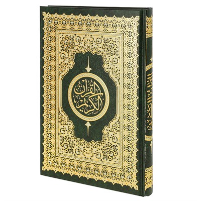 Коран на арабском языке (24х17 см) 15665