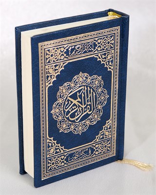 Коран на арабском языке карманный (11х8 см) - фото 15143