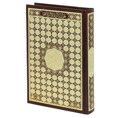 Коран на арабском языке 99 имен Аллаха (20х14 см) 16663 - фото 16214