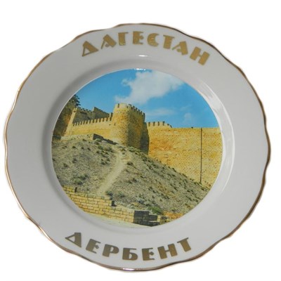Сувенирная керамическая тарелочка "Дагестан-Дербент" Нарын-Кала 155 - фото 8278
