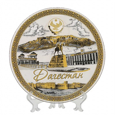 Сувенирная тарелочка Дагестан 17899