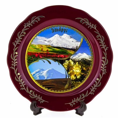 сувенирная тарелка "Эльбрус" большая №1 3146 - фото 8387