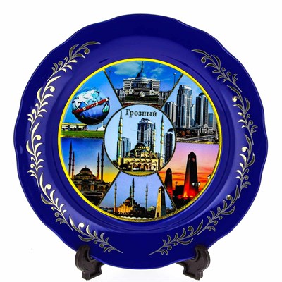 сувенирная тарелка "Грозный" большая №3 3145