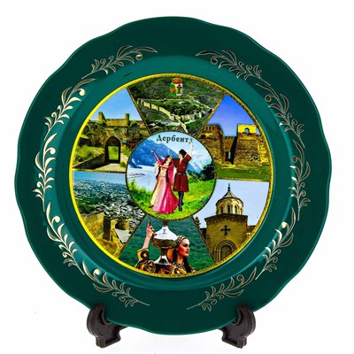 сувенирная тарелка "Дербент" большая №3 3140 - фото 8399