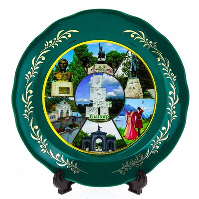 сувенирная тарелка "Кизляр" большая №1 3137 - фото 8405