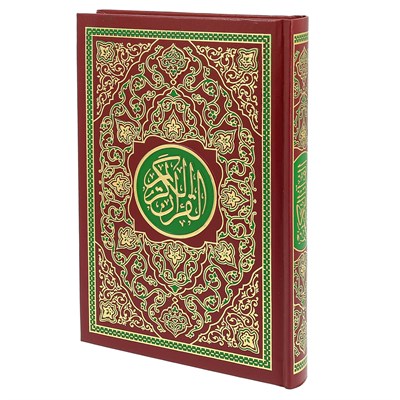 Коран на арабском языке (20х14 см) УЦЕНКА 19615 - фото 9378
