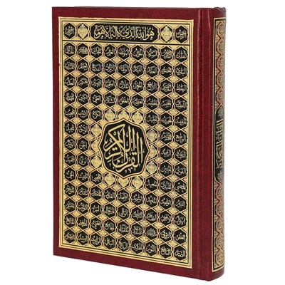 Коран на арабском языке 99 имен Аллаха (20х14 см) 18299 - фото 9573