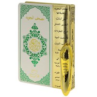 Коран с читающей ручкой в кейсе (20х14 см) 15693