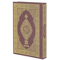 Коран на арабском языке (24х17 см) 19623