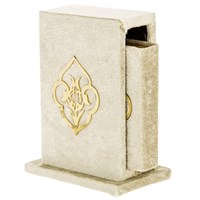 Коран на арабском языке в подарочном футляре (12х8 см) 17556