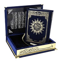Коран на арабском языке в подарочном футляре (25х17 см)