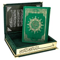 Коран на арабском языке в подарочном футляре (25х17 см) 16837