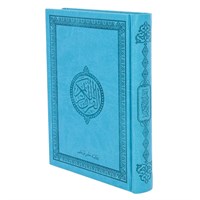 Коран на арабском языке экокожа (20х14 см)