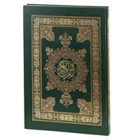 Коран на арабском языке (50х35 см)