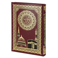 Коран на арабском языке (24х17 см) 15663