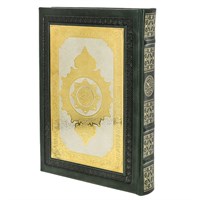 Коран на арабском языке с таджвидом (кожаный переплет, золотое тиснение) 11830