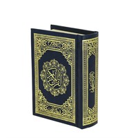 Коран на арабском языке карманный (9х7 см)