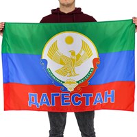 Флаг Республики Дагестан с гербом (70x105 см) 12508