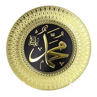 Мусульманская сувенирная тарелочка
