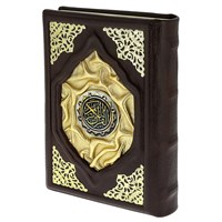 Коран на арабском языке (кожаный переплет) 25х18 см