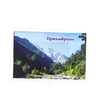 Сувенирный пластиковый магнитик "Приэльбрусье" 3102