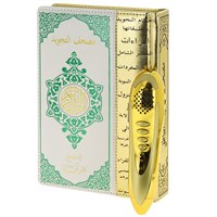 Коран с читающей ручкой в кейсе (24х17 см) 15694