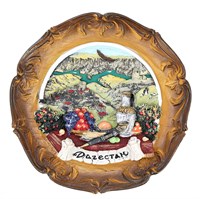 Сувенирная тарелочка Дагестан 19979