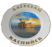 Сувенирная керамическая тарелочка "Дагестан-Каспийск" 153