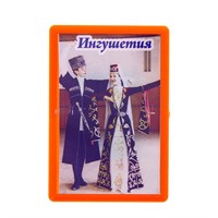 Сувенирный пластиковый магнитик "Ингушетия" 3107