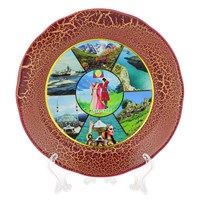 Сувенирная тарелочка Дагестан 16145