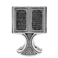 Статуэтка Сура из Корана 16826