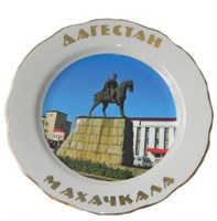 Сувенирная керамическая тарелочка "Дагестан-Махачкала" Махач Дахадаев 156
