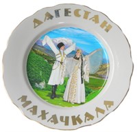 Сувенирная керамическая тарелочка "Дагестан-Махачкала" Танцующая пара 154