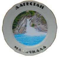 Сувенирная керамическая тарелочка "Дагестан-Махачкала" Хучнинский водопад 157