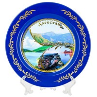Сувенирная тарелочка Дагестан 19744