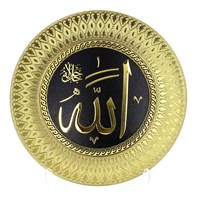 Мусульманская сувенирная тарелочка