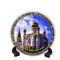 Сувенирная тарелочка "Владикавказ" № 2 малая 2992