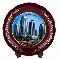 сувенирная тарелка "Грозный" большая №4 3136