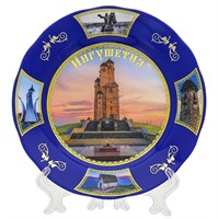 Сувенирная тарелочка Ингушетия 17875