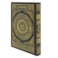 Коран на арабском языке (24х17 см) 12692