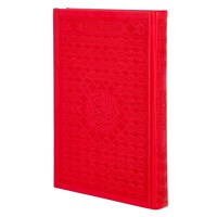 Коран на арабском языке 99 имен Аллаха экокожа(24х17 см) 19932