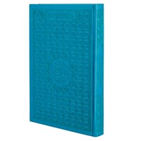 Коран на арабском языке 99 имен Аллаха экокожа(24х17 см) 19772