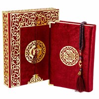Коран на арабском языке и четки в подарочном футляре (22х29 см) 19777