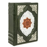 Коран на русском языке Кулиева - перевод смыслов и комментарии (кожаный переплет) 25х18 см 19854