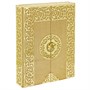 Коран на арабском языке и четки в подарочном футляре (22х29 см) 19779