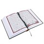 Коран на арабском языке (20х14 см) 12430