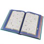 Коран на арабском языке (20х14 см) 17530