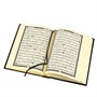 Коран на арабском языке (17х12.5 см) 3909